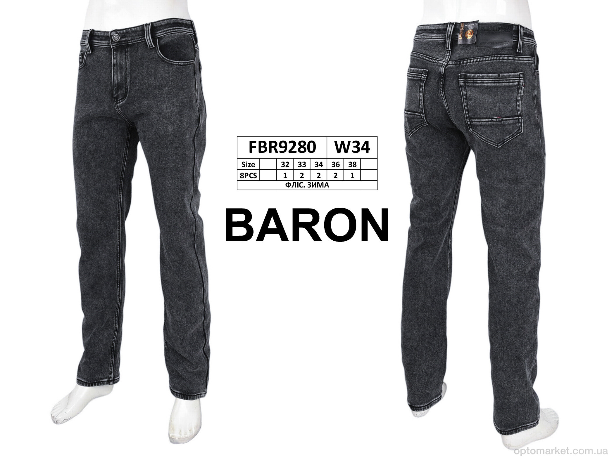 Купить Джинси чоловічі FBR9280 фліс Baron сірий, фото 3