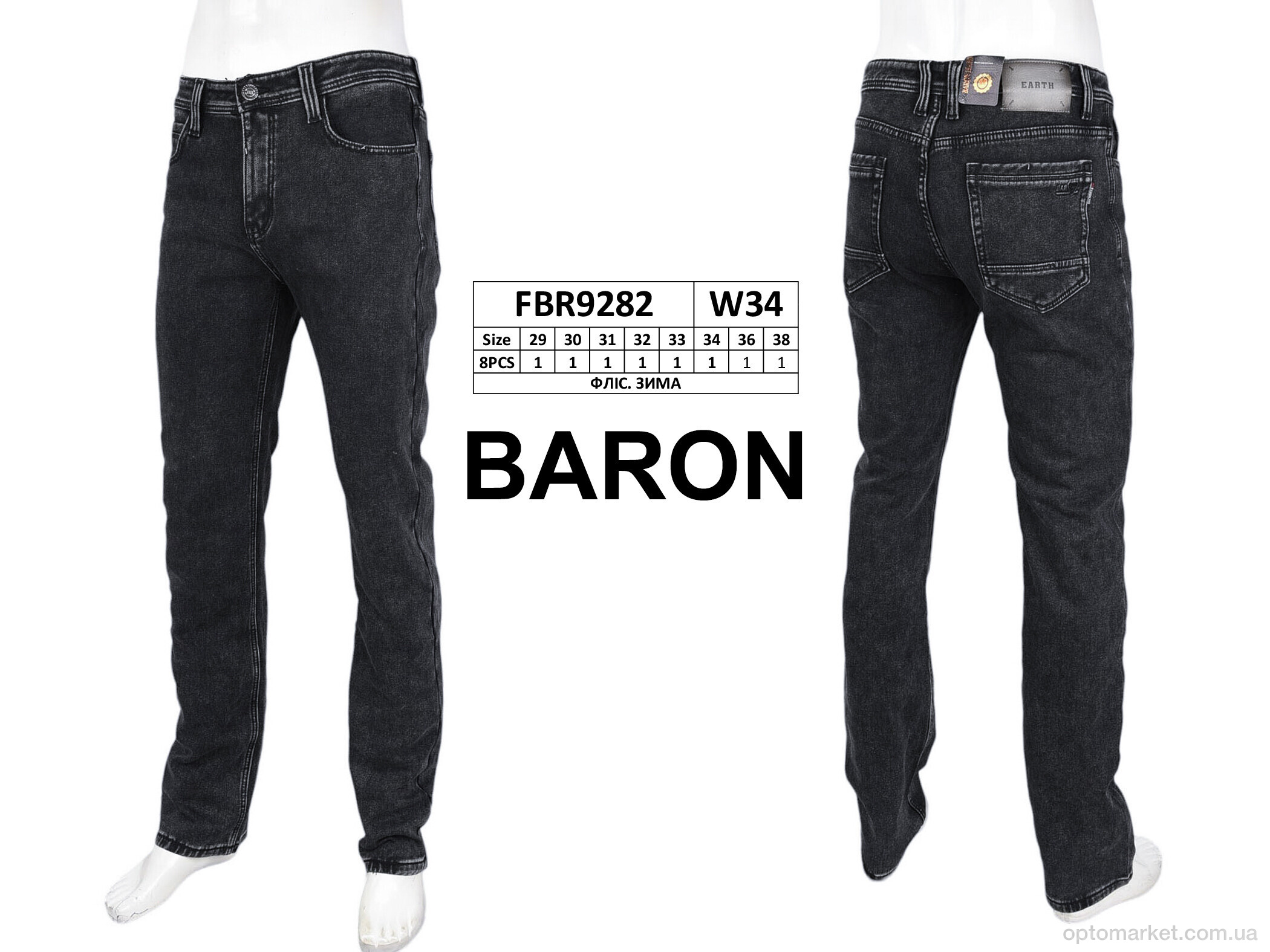 Купить Джинси чоловічі FBR9282 фліс Baronjns сірий, фото 4