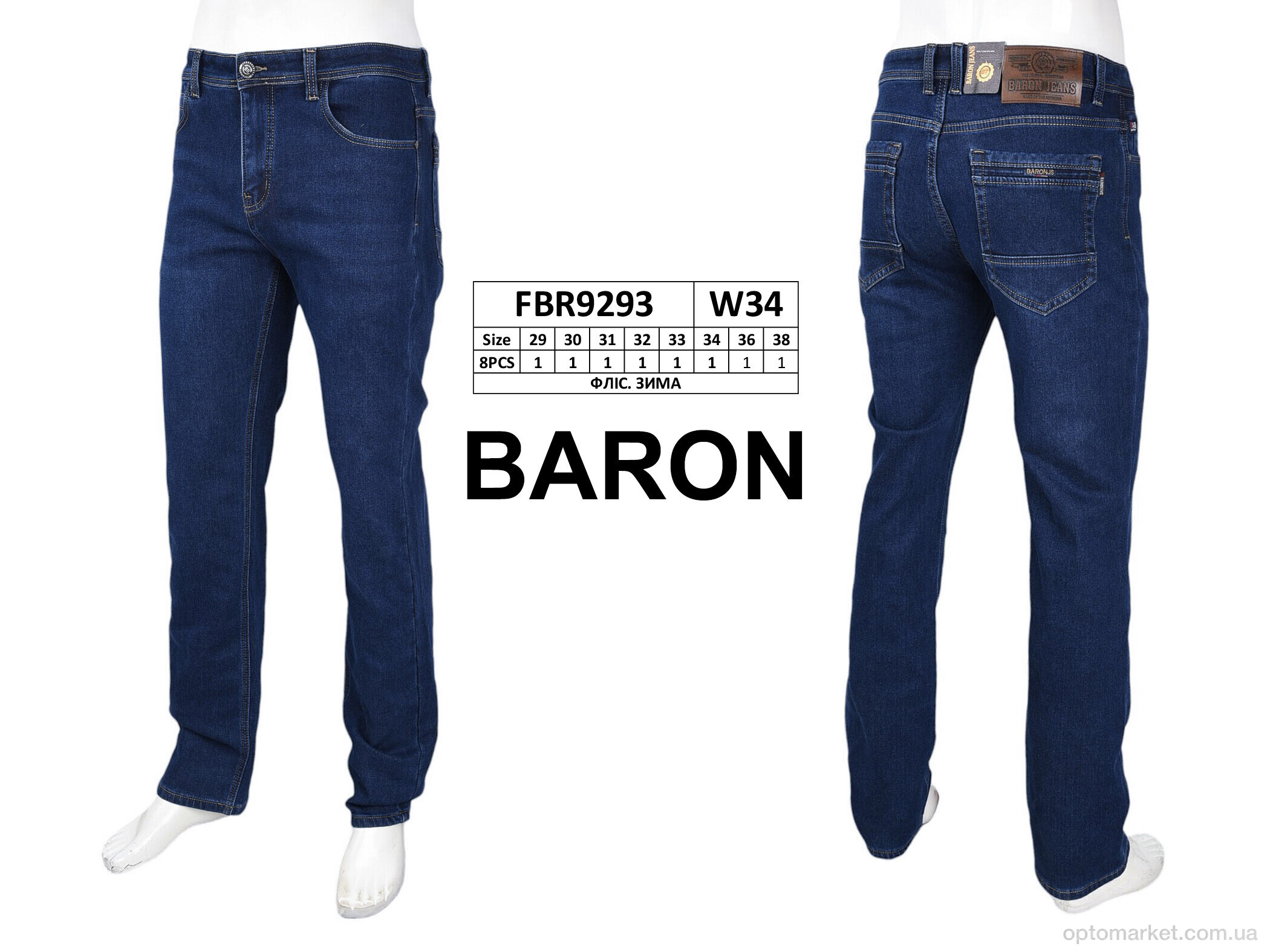 Купить Джинси чоловічі FBR9293 фліс Baronjns синій, фото 3