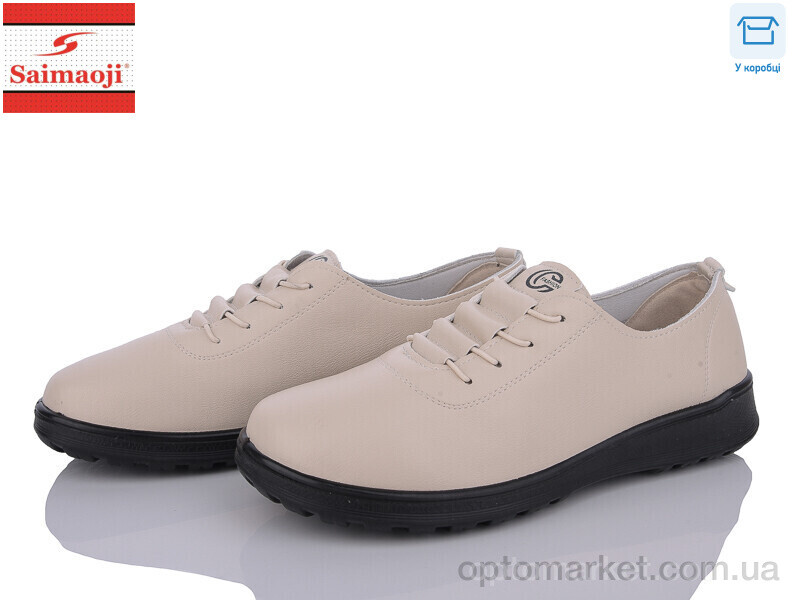 Купить Туфлі жіночі FC12-5 Saimaoji бежевий, фото 1