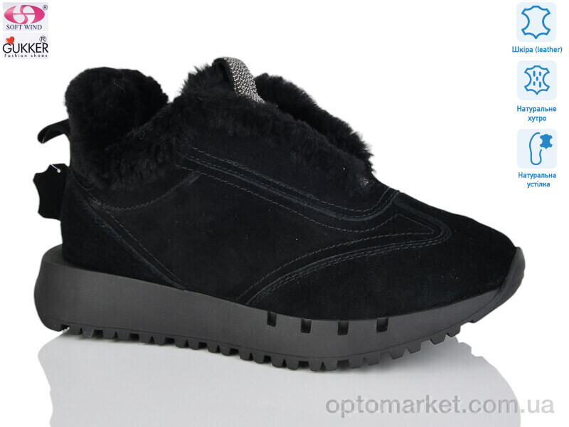 Купить Кросівки жіночі FC8045 Woman Myth чорний, фото 1