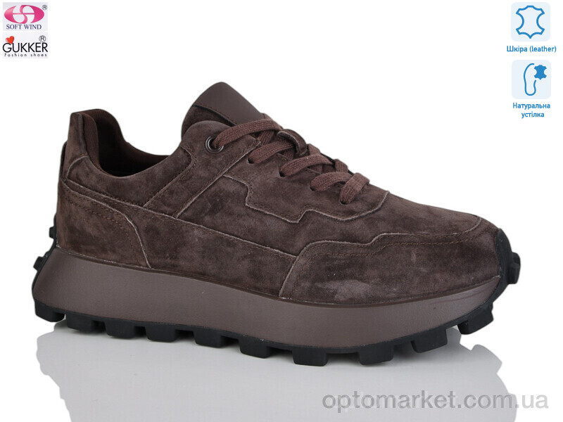 Купить Кросівки жіночі FC8048 Woman Myth коричневий, фото 1