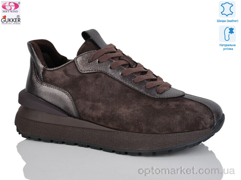 Купить Кросівки жіночі FC8054 Woman Myth коричневий, фото 1