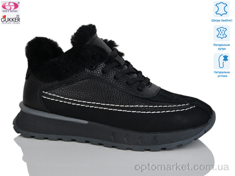 Купить Кросівки жіночі FC8058 Woman Myth чорний, фото 1