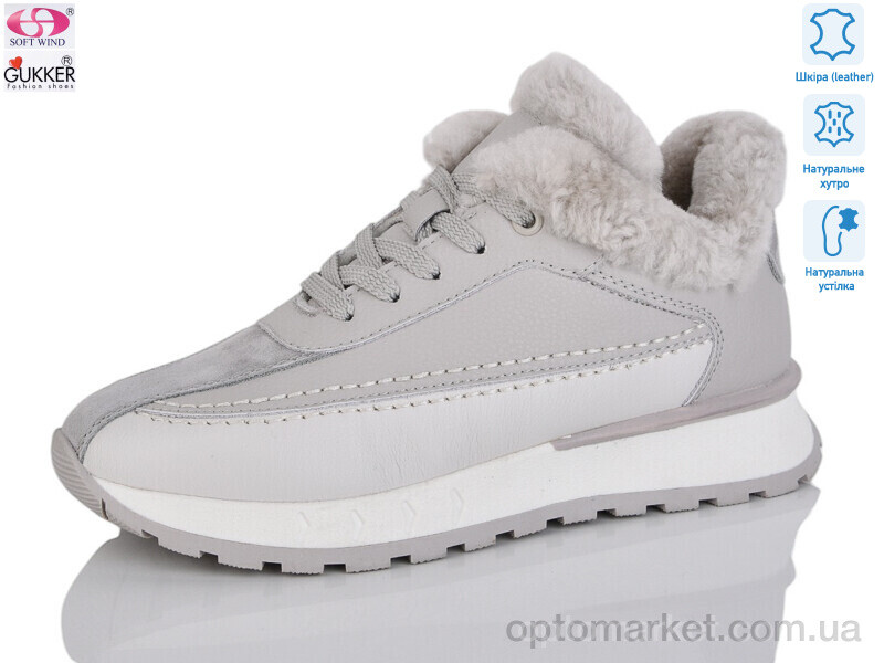 Купить Кросівки жіночі FC8059 Woman Myth сірий, фото 1