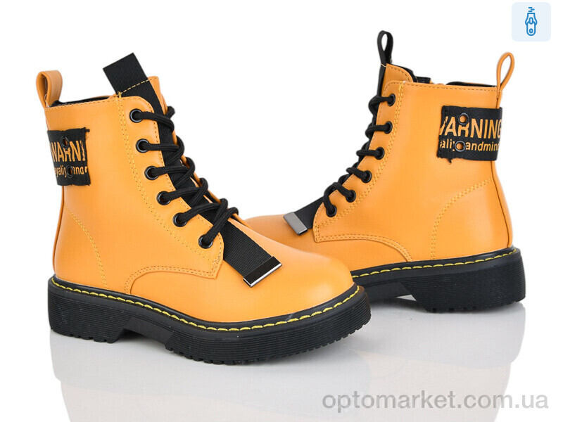 Купить Черевики дитячі FG2182-2H Kimbo-o жовтий, фото 1