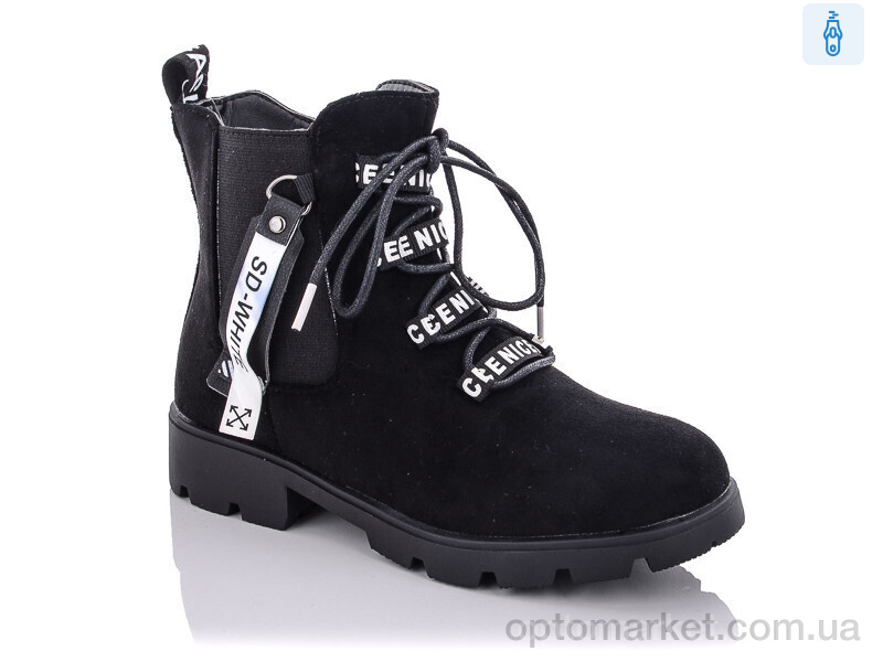 Купить Черевики дитячі FG919-3A Kimbo-o чорний, фото 1