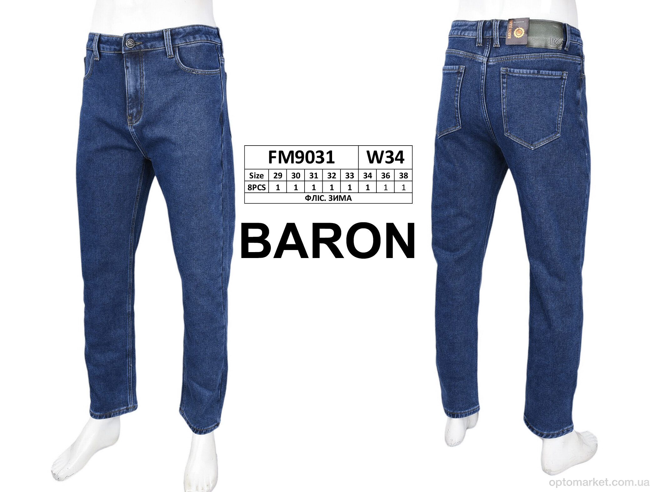 Купить Джинси чоловічі FM9031 фліс Baronjns синій, фото 3