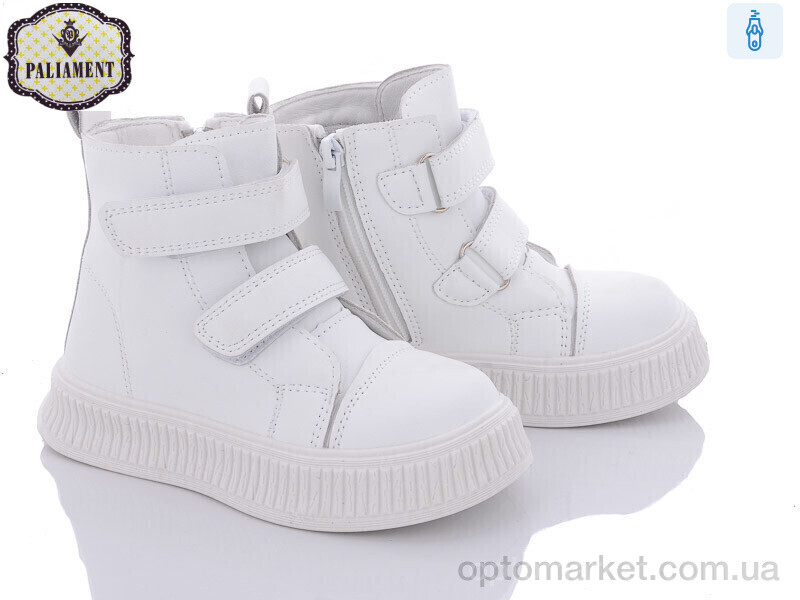 Купить Черевики дитячі FU902-4 Paliament білий, фото 1