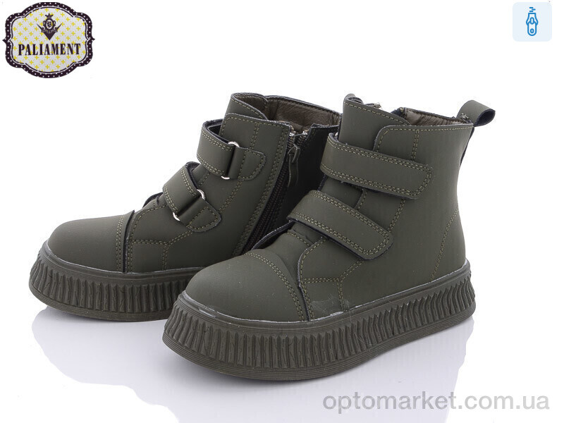 Купить Черевики дитячі FU903-6 Paliament зелений, фото 1