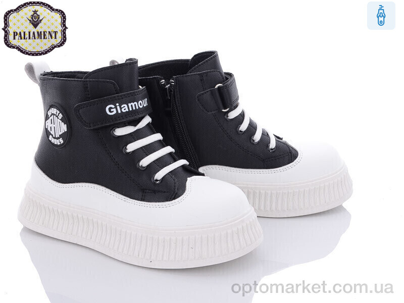 Купить Черевики дитячі FU904-2 Paliament чорний, фото 1