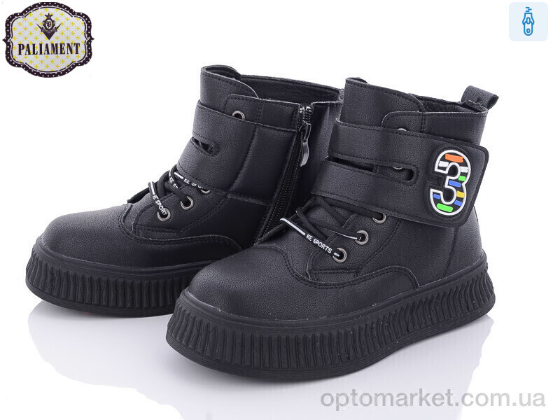 Купить Черевики дитячі FU908-1 Paliament чорний, фото 1