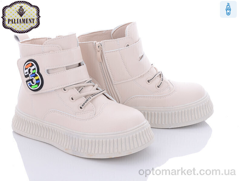Купить Черевики дитячі FU908-2 Paliament бежевий, фото 1