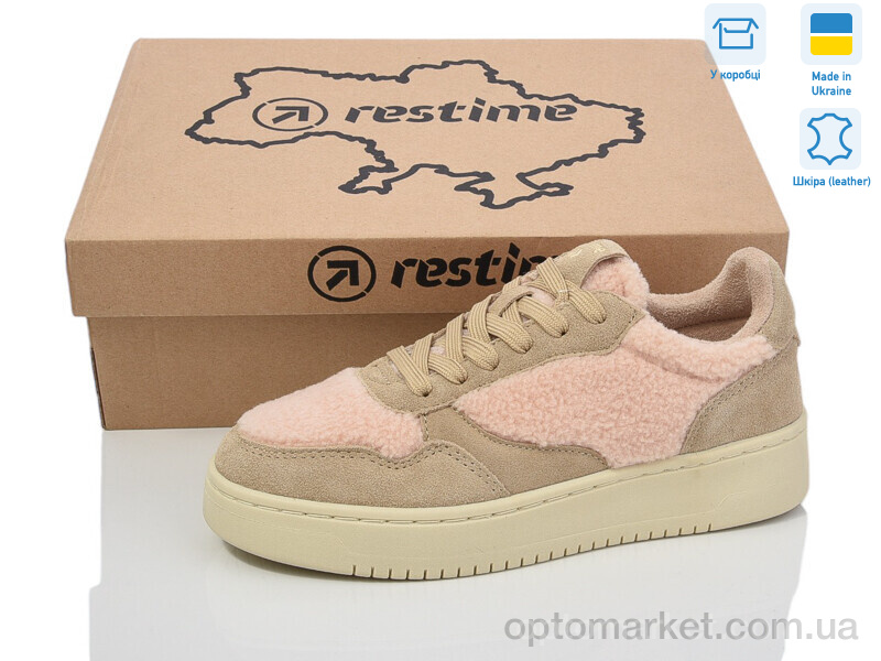 Купить Кросівки унісекс FWZ24280 biege Restime бежевий, фото 1