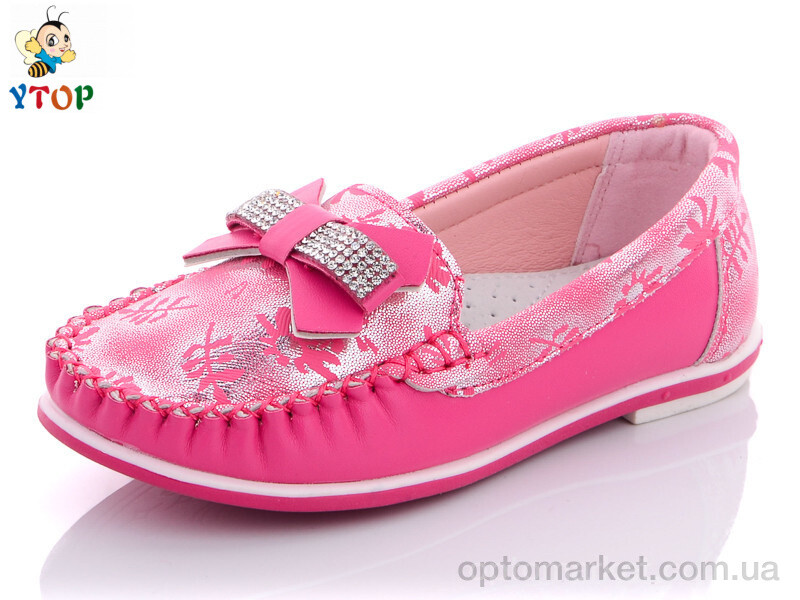 Купить Туфлі дитячі G120-5 Y.Top рожевий, фото 1