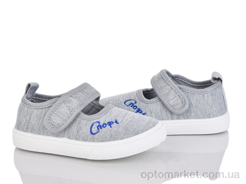 Купить Капці дитячі G121-4 Blue Rama сірий, фото 1