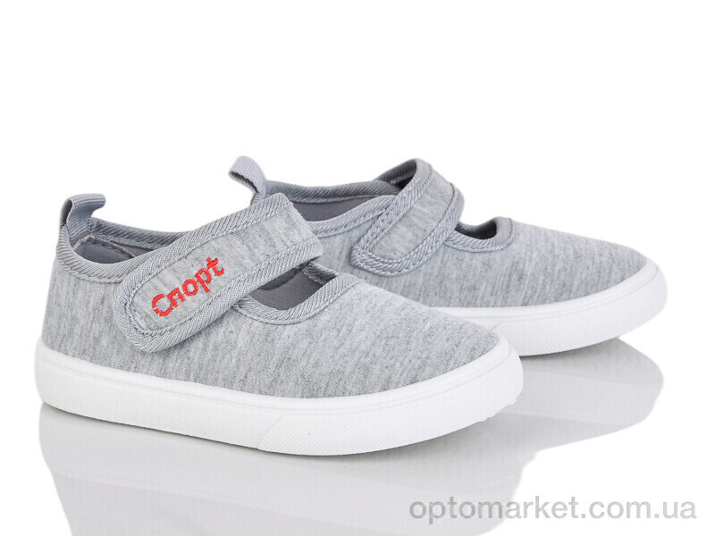 Купить Капці дитячі G123-4 Blue Rama сірий, фото 1