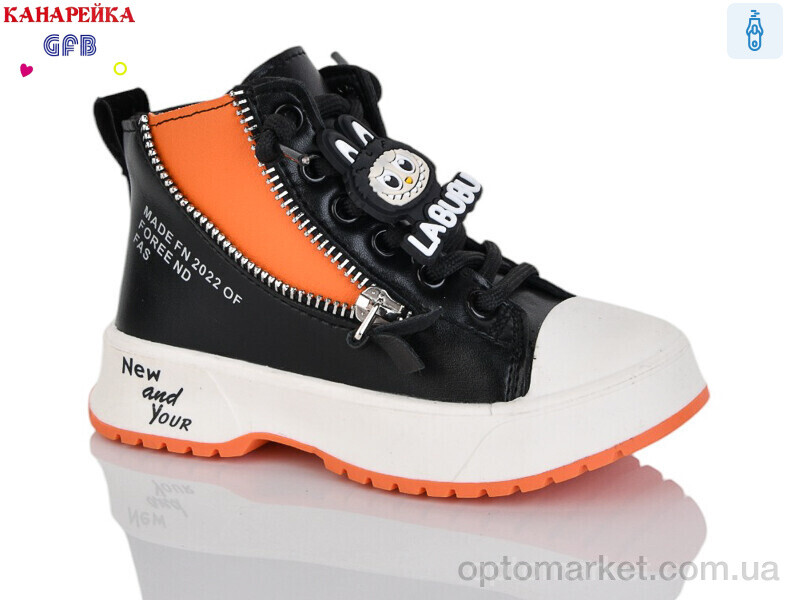 Купить Черевики дитячі G1449-2 Канарейка чорний, фото 1