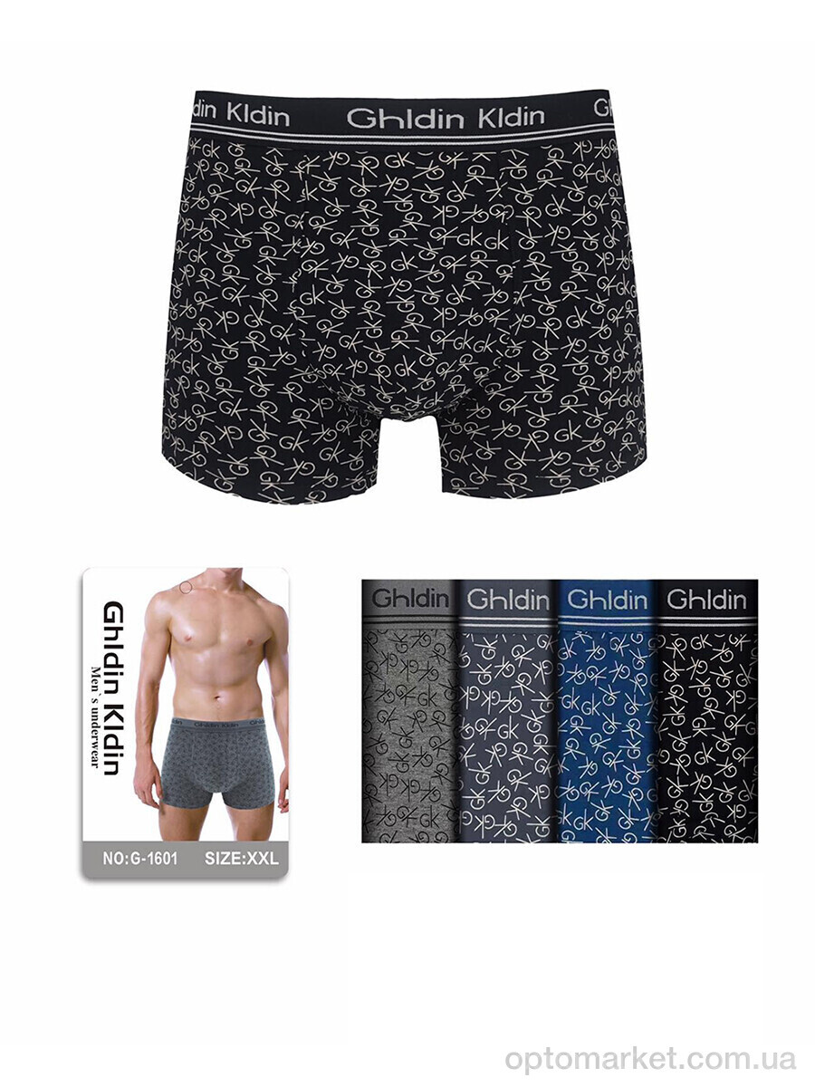 Купить Трусы чоловічі G1601 mix GhIdin KIdin мікс, фото 1