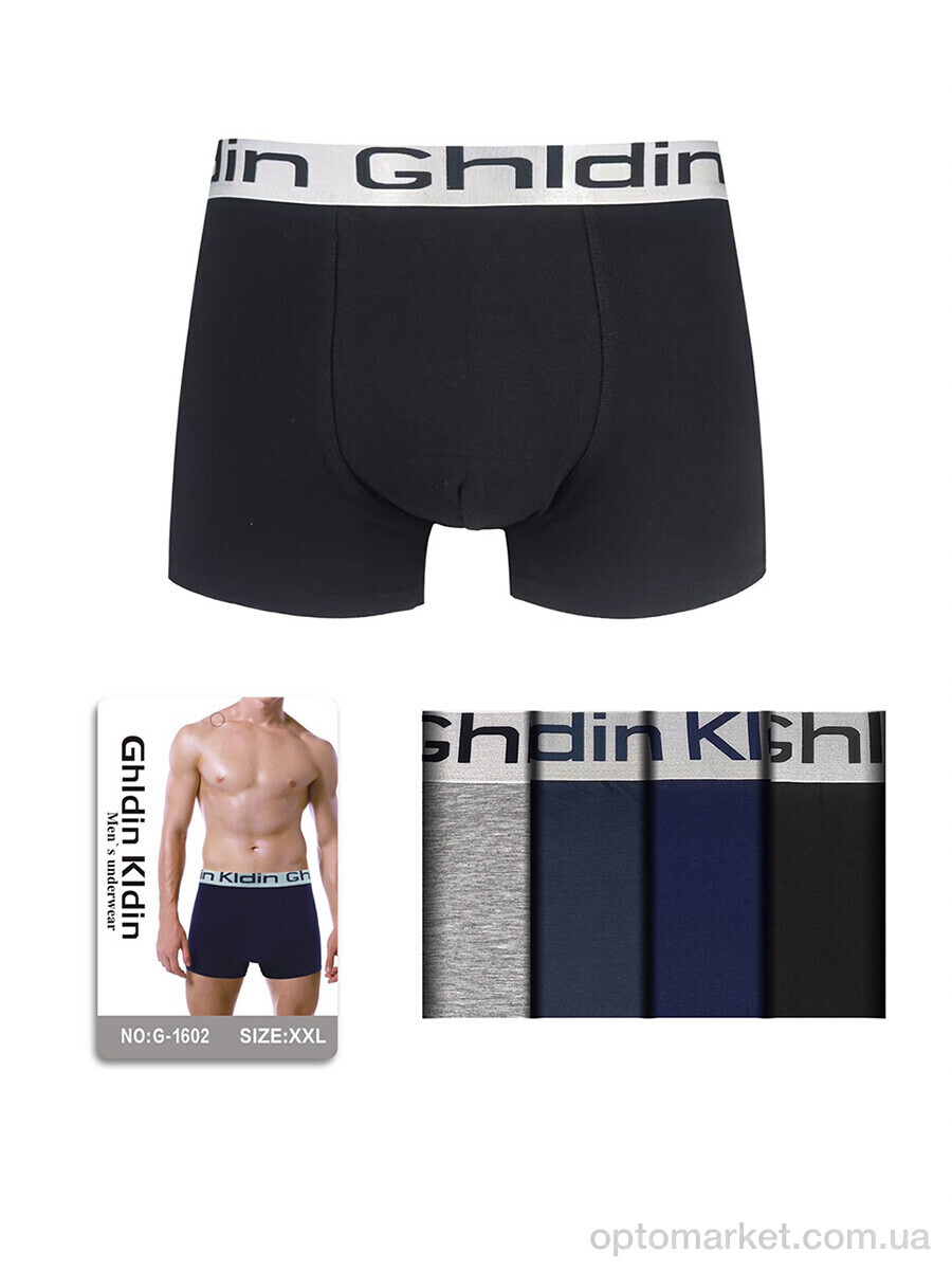 Купить Трусы чоловічі G1602 mix GhIdin KIdin мікс, фото 1