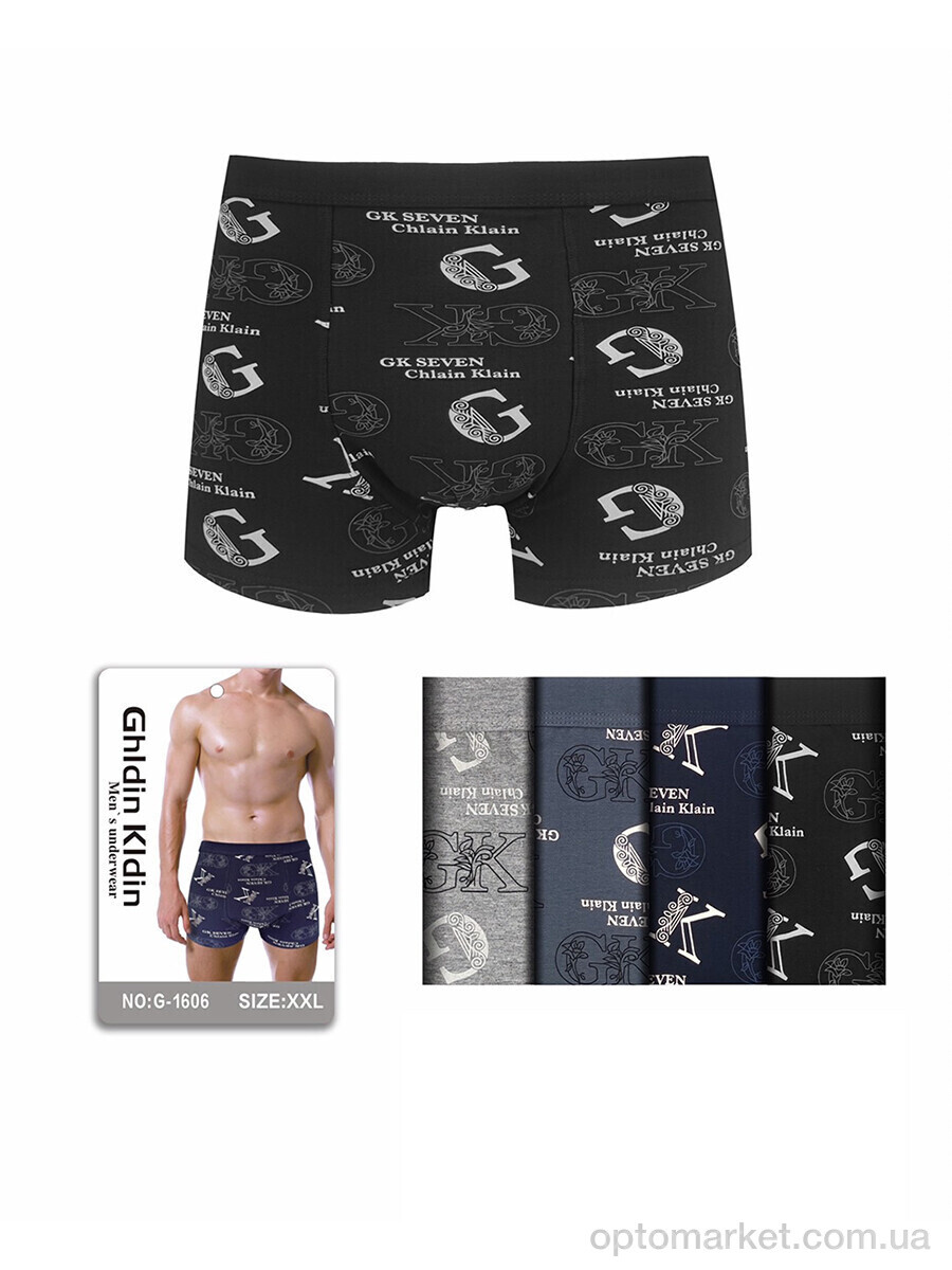 Купить Трусы чоловічі G1606 mix GhIdin KIdin мікс, фото 1
