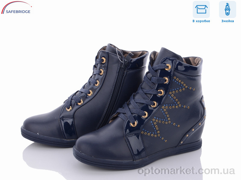 Купить Снікерси дитячі G229-2 blue GFB синій, фото 1