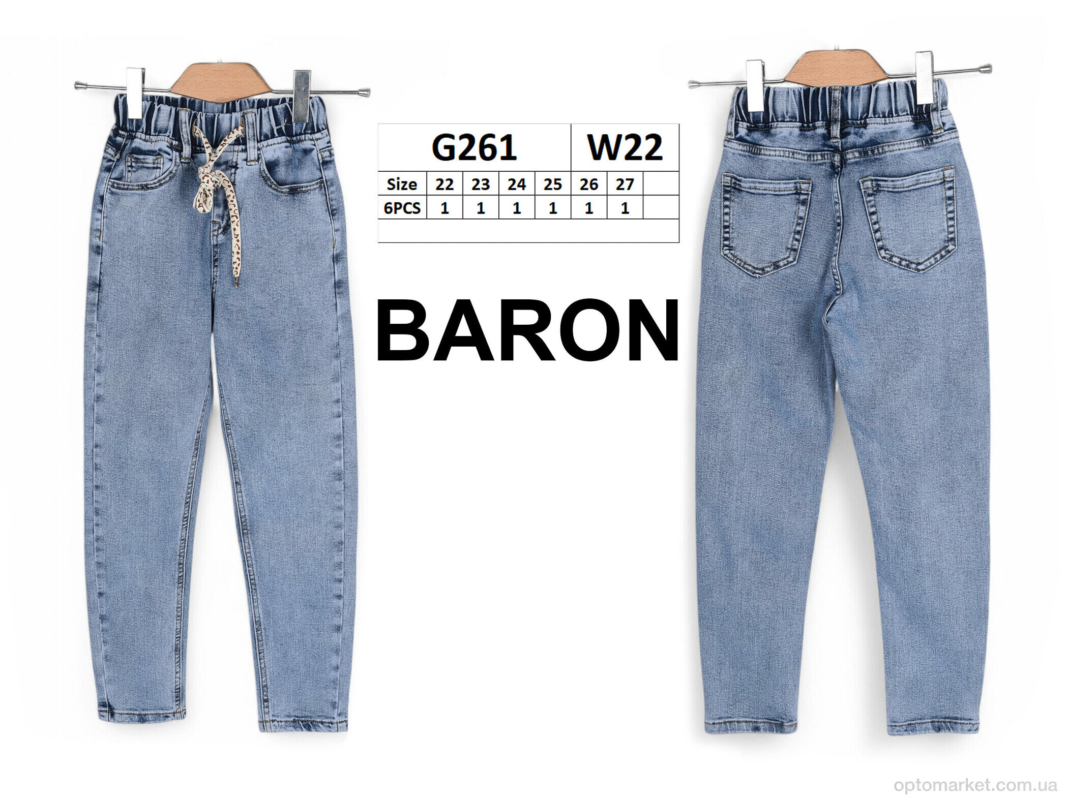 Купить Джинси дитячі G261 Baron синій, фото 3