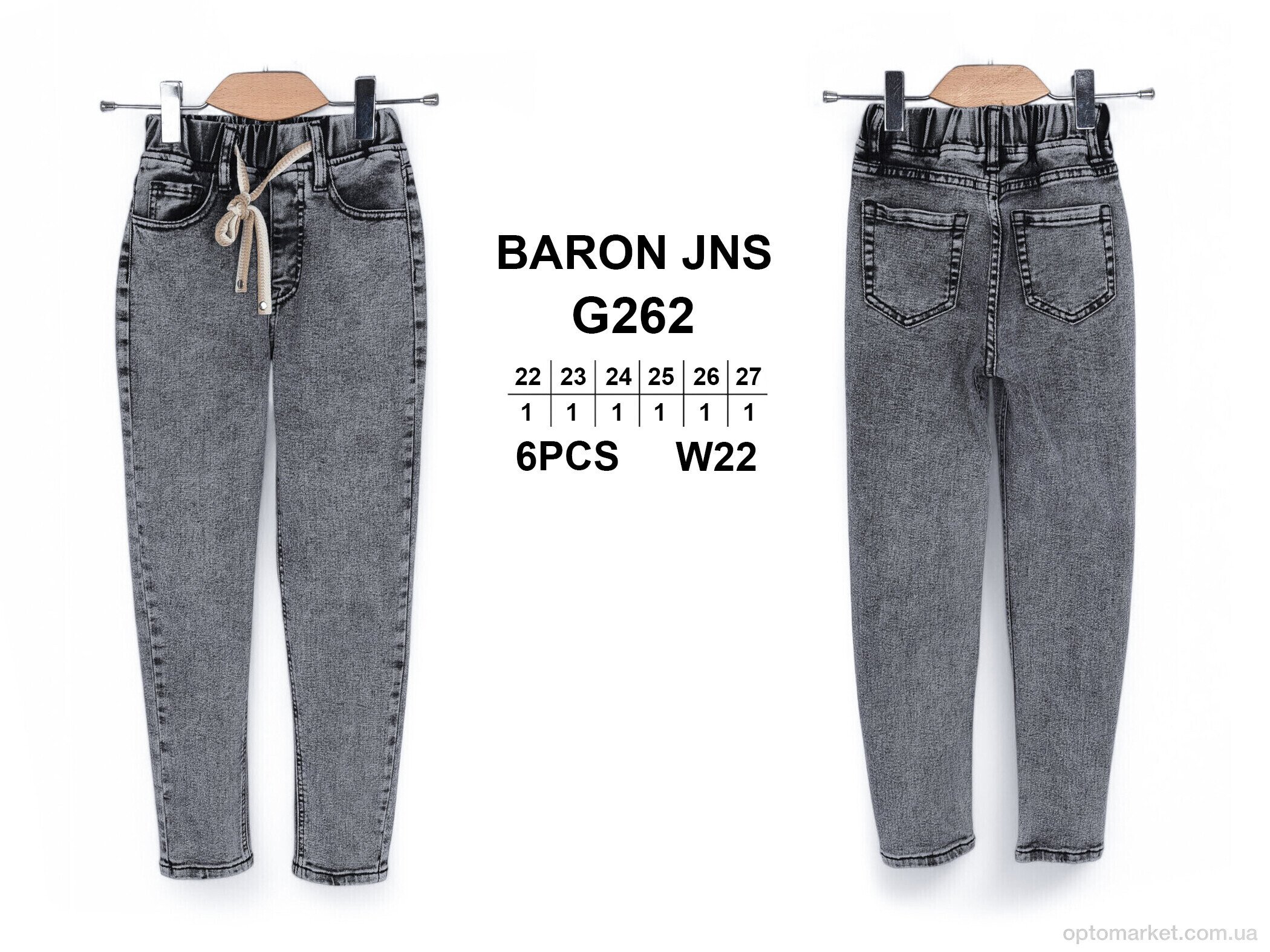 Купить Джинси дитячі G262 Baron сірий, фото 3