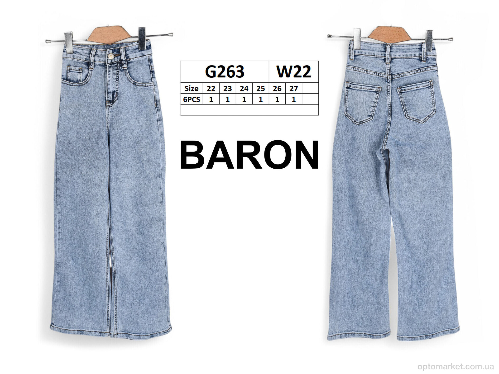 Купить Джинси дитячі G263 Gogojns синій, фото 3