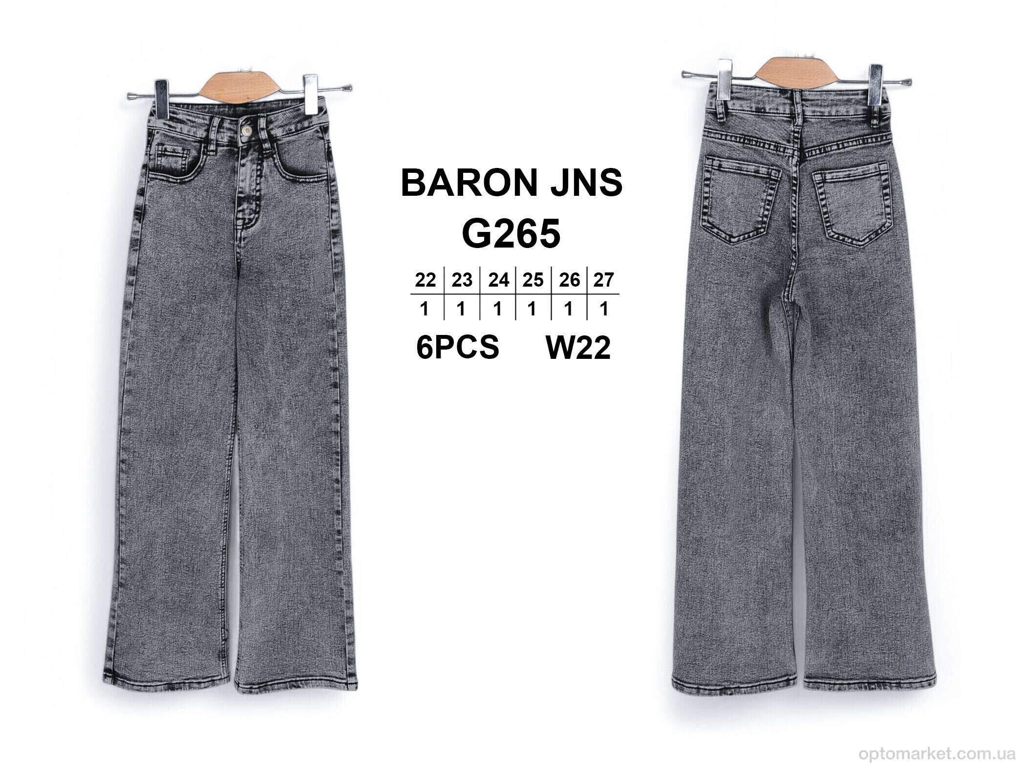 Купить Джинси дитячі G265 Baron сірий, фото 3