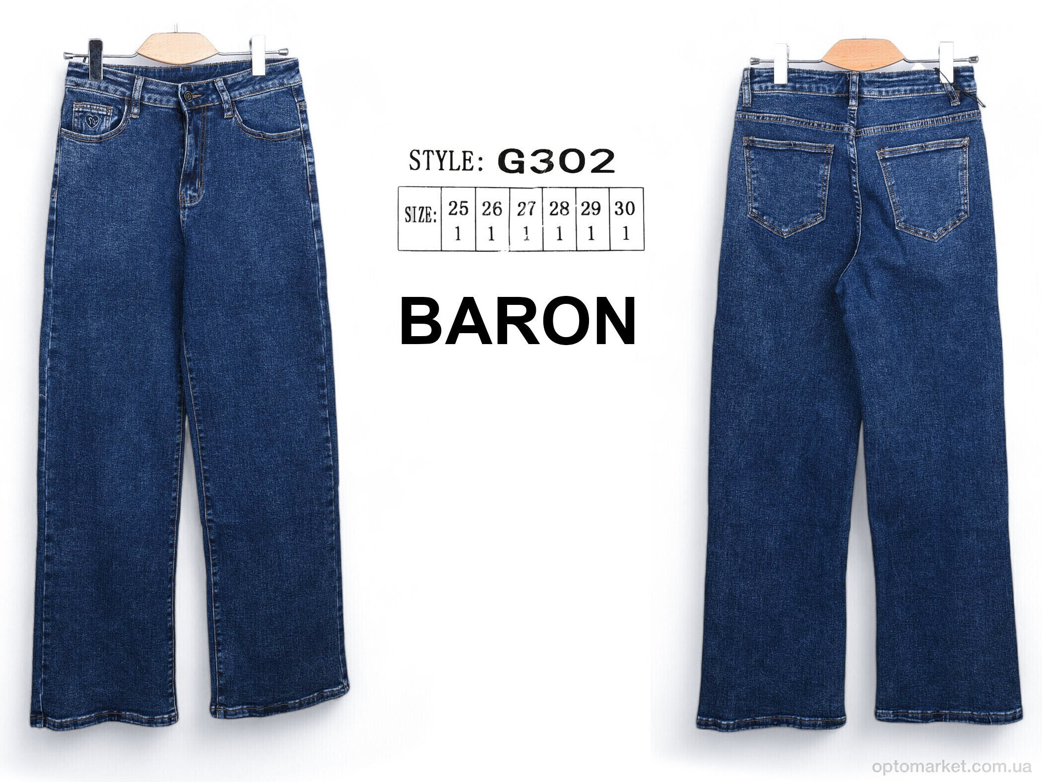 Купить Джинси жіночі G302 Baron синій, фото 7