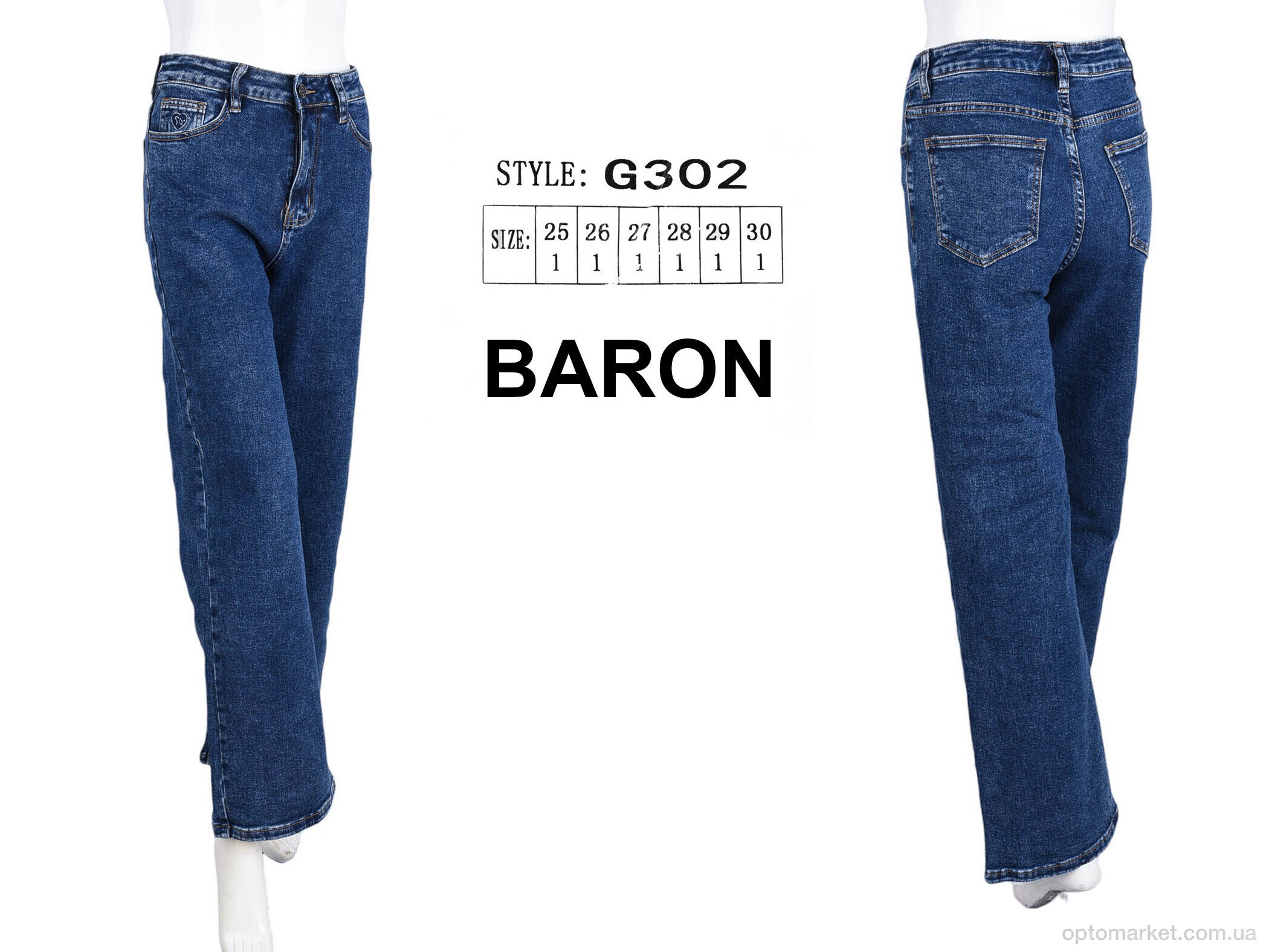 Купить Джинси жіночі G302 Baron синій, фото 8