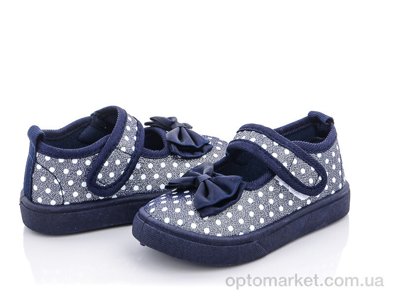 Купить Капці дитячі G60-5 Blue Rama синій, фото 1