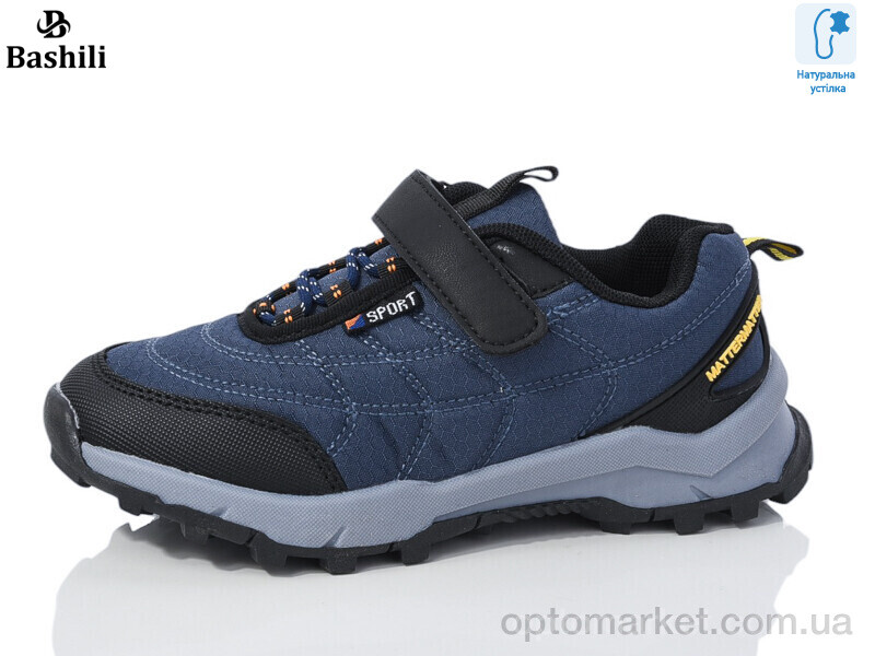 Купить Кросівки дитячі G63A17-0 Башили синій, фото 1