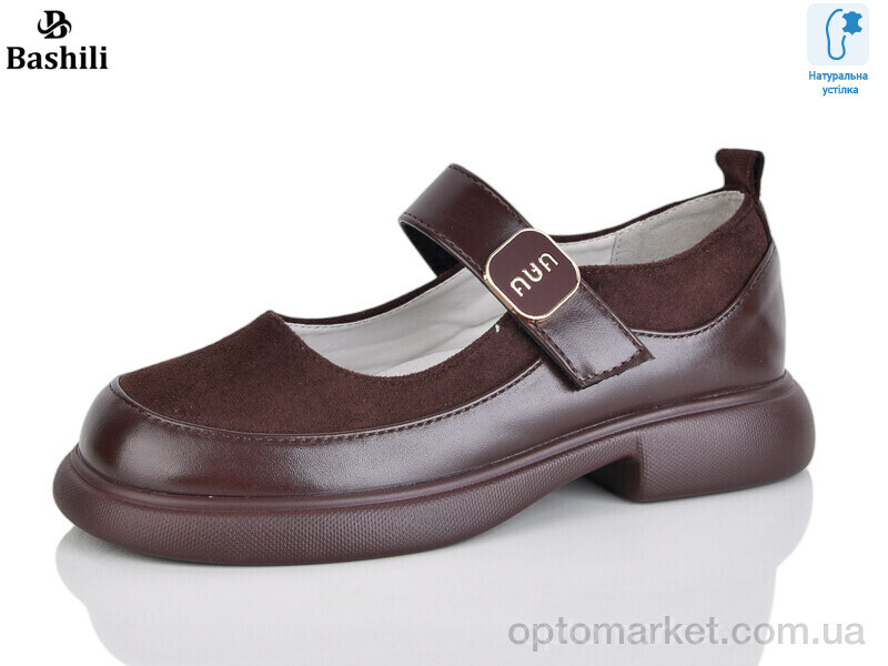 Купить Туфлі дитячі G6510-20 Башили коричневий, фото 1
