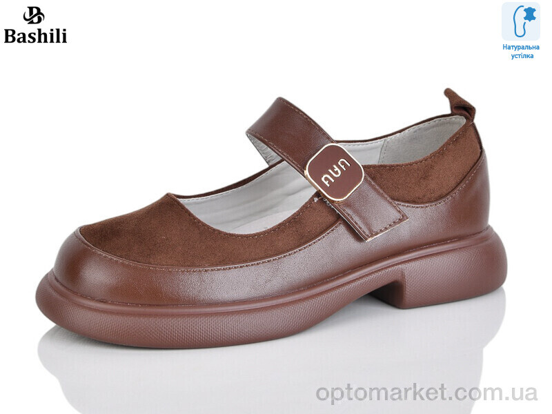 Купить Туфлі дитячі G6510-88 Башили коричневий, фото 1