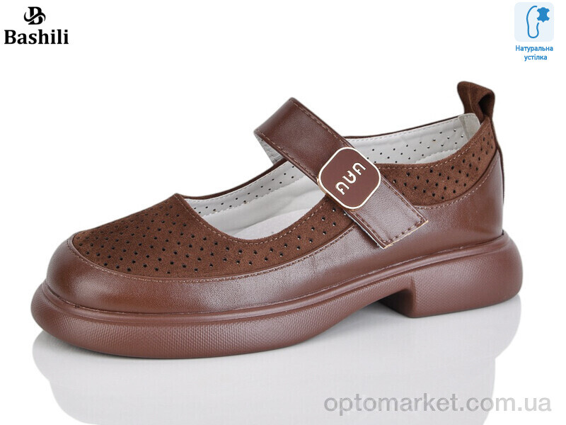 Купить Туфлі дитячі G6511-A20 Башили коричневий, фото 1