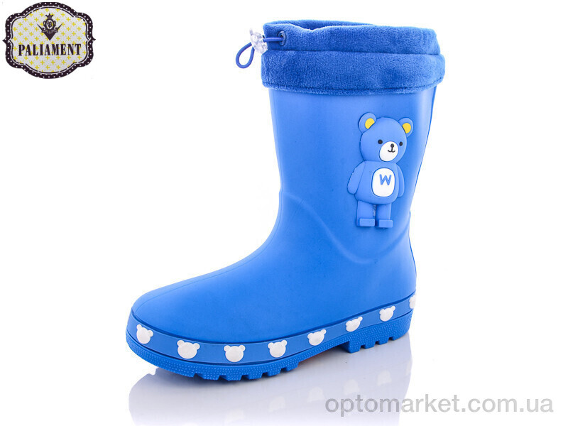 Купить Гумове взуття дитячі G68-27 PALIAMENT синій, фото 1