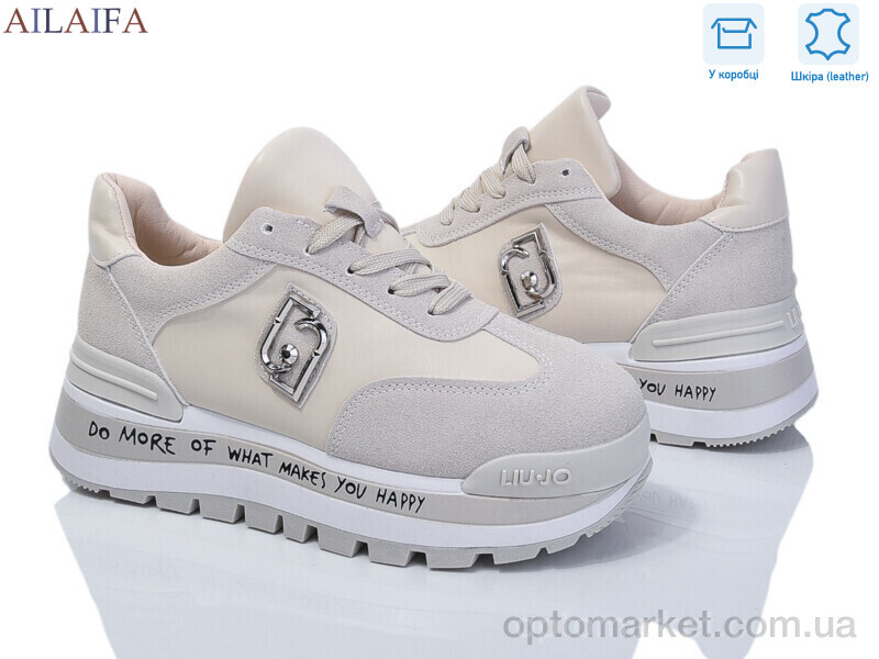 Купить Кросівки жіночі G81-3 Aelida бежевий, фото 1