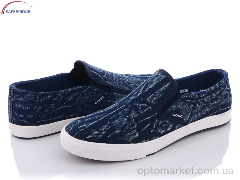 Купить Сліпони чоловічі G836-7 Gogc синій, фото 1
