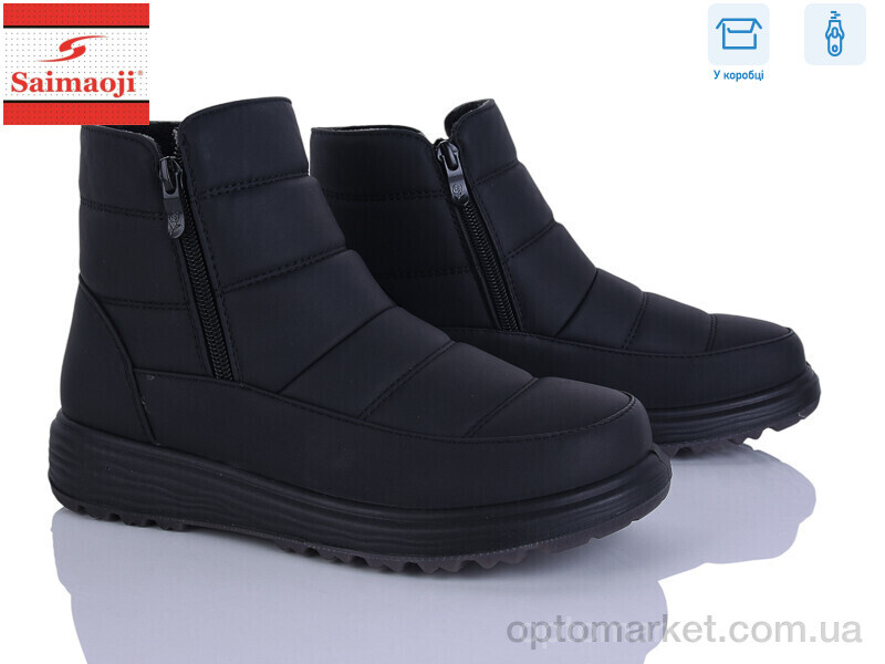 Купить Черевики жіночі G93-1 Leguzaza чорний, фото 1