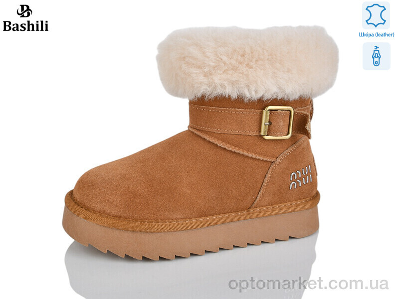 Купить Уги дитячі G9505-20 Башили camel, фото 1