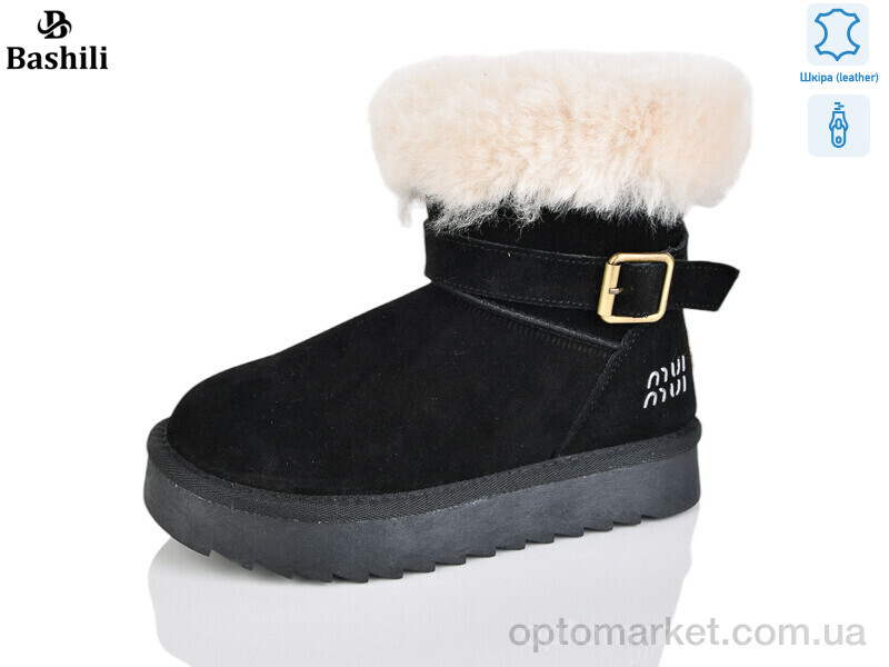 Купить Уги дитячі G9505-2 Башили чорний, фото 1