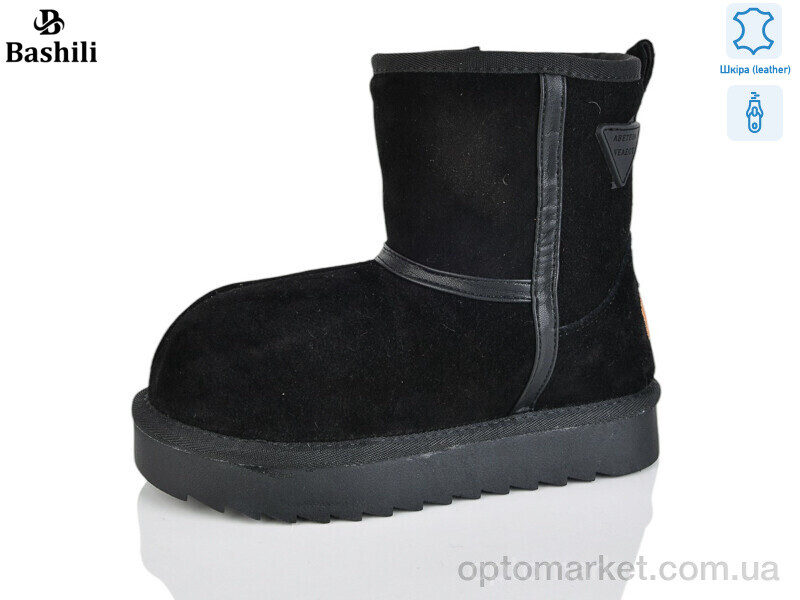 Купить Уги дитячі G9507-2 Башили чорний, фото 1