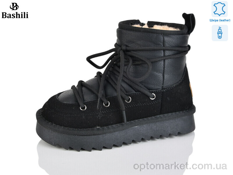 Купить Уги дитячі G9510-2 Башили чорний, фото 1