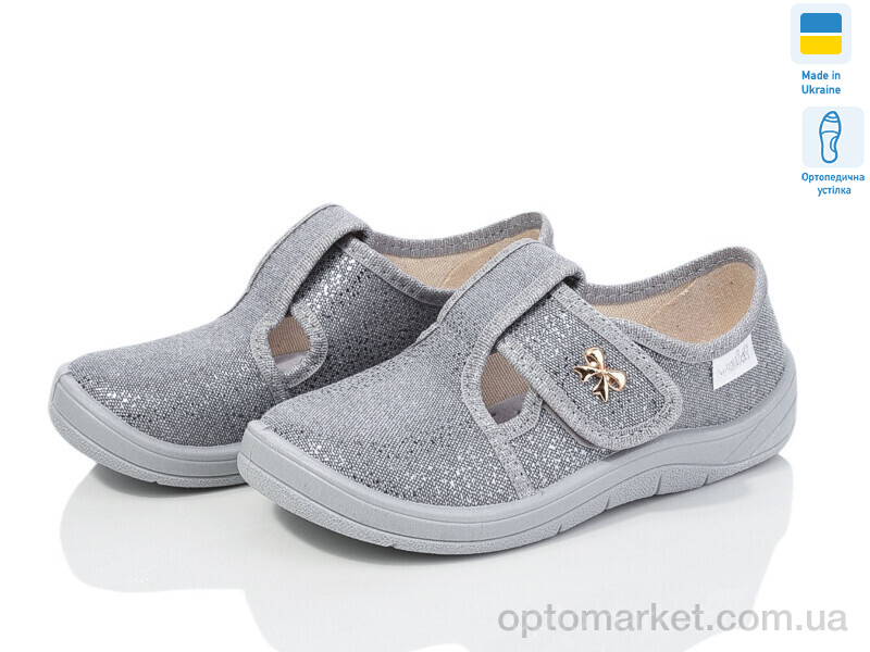 Купить Капці дитячі Галя 278-284 сірий Waldi сірий, фото 1