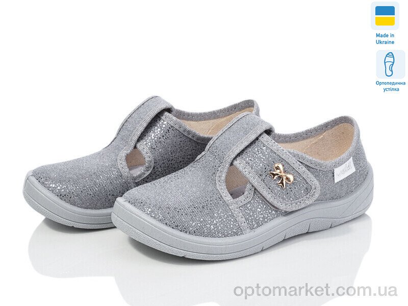 Купить Капці дитячі Галя 278-284 сірий Waldi сірий, фото 1