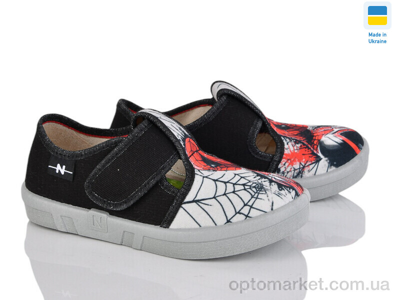 Купить Капці дитячі Гаррі 623 чорний Natur сірий, фото 1