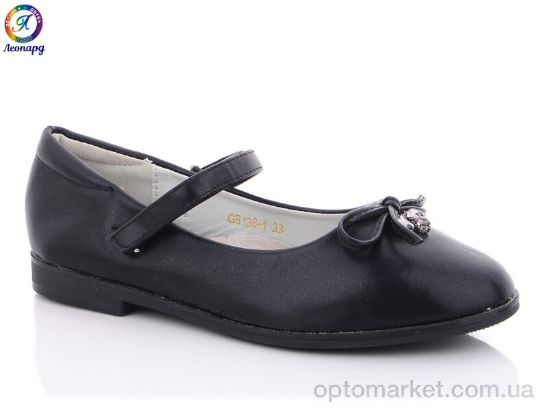 Купить Туфлі дитячі GB136-1 Леопард чорний, фото 1