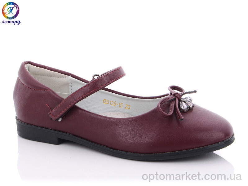 Купить Туфлі дитячі GB136-15 Леопард бордовий, фото 1